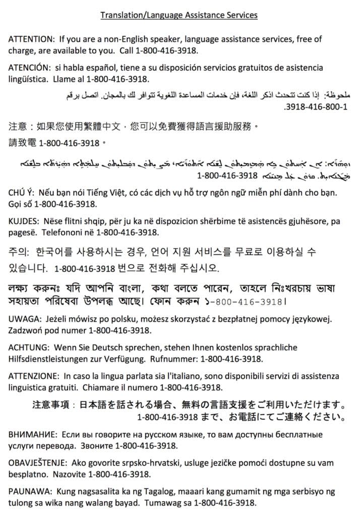 Non discrimination disclosure 2